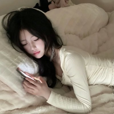 你孤独吗